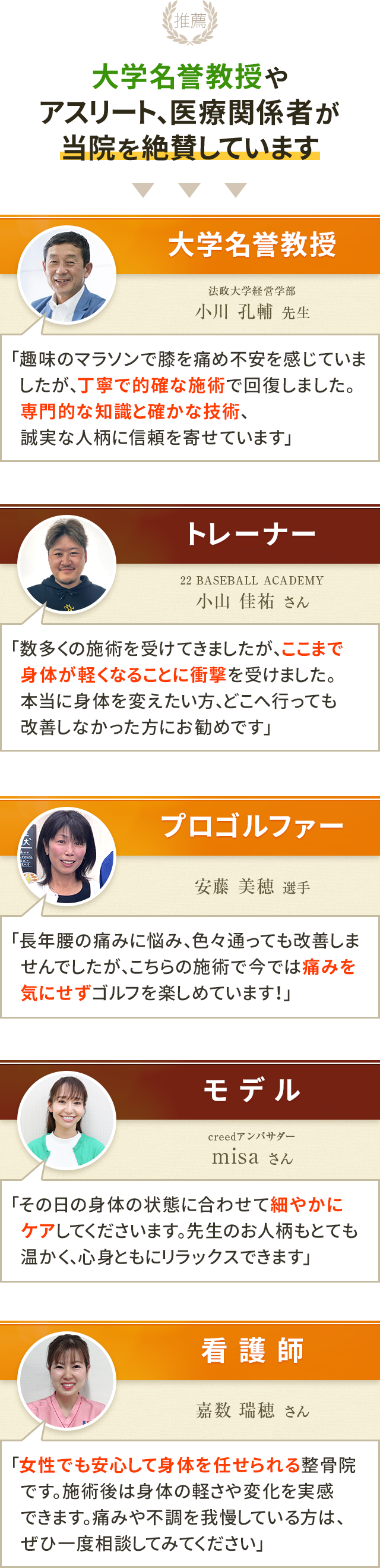 推薦バナー