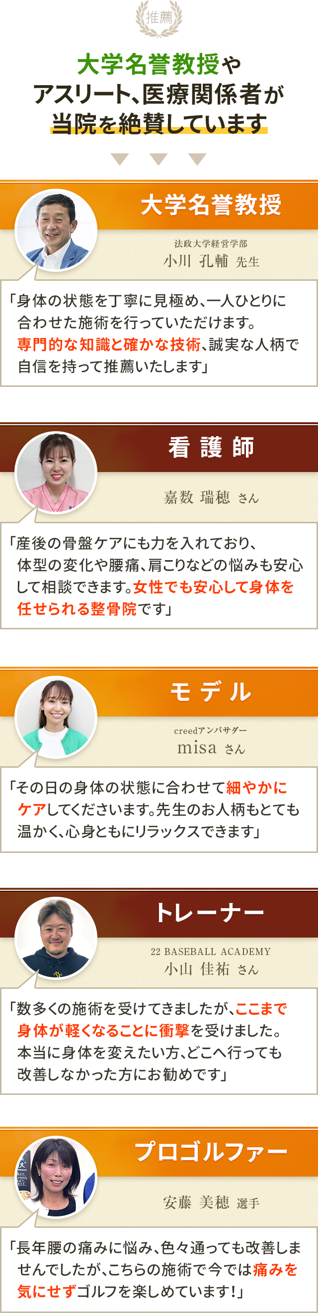推薦バナー